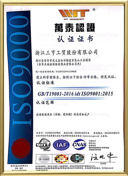 ISO 9000 CERTIFICATE